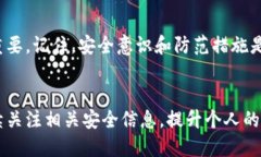 如何立即确认以太坊钱包是否被盗？2025必看技巧