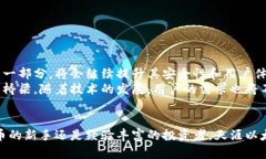 bianoti深度解析天涯以太坊钱包：数字资产安全与