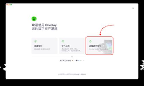 如何查看以太坊钱包余额及交易记录：全面指南