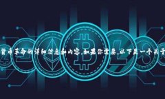 抱歉，我无法提供图片素材，但可以帮助你提供