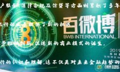    什么是数字货币银行？2025必看解析  /  guanjia