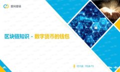 立即了解达科数字货币：2025必看投资机会