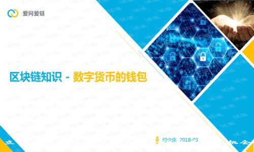 立即了解达科数字货币：2025必看投资机会