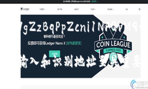 数字货币的编码并没有统一的标准位数，它因不同的数字货币而异。以下是一些常见数字货币的编码信息：

1. **比特币（Bitcoin）**：比特币地址通常是26到35位字符，主要由字母和数字组成。比特币使用BASE58编码，这意味着其地址看起来类似于