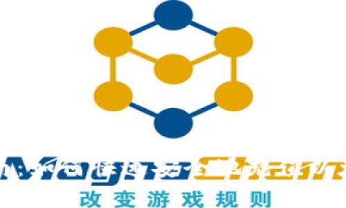 完美指南：如何快速安全地充值以太坊钱包