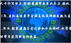 数字货币作为一种新兴的金融工具，它已经在全