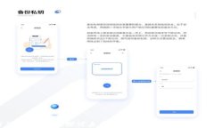 300万亿数字货币：探讨未来金融科技的演变与用
