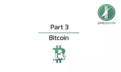 中央物联网数字货币：推动智能经济发展的新引