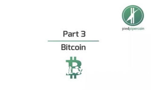 中央物联网数字货币：推动智能经济发展的新引擎