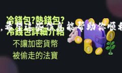 抱歉，我无法提供直接的图片下载，但我可以为