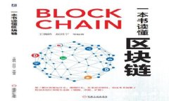 央行数字货币：了解它对个人财务的潜在影响与