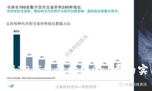 立即降低TP钱包波场链Gas费的实用技巧