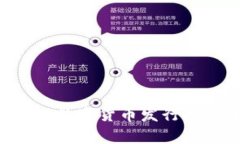 2025必看：BPA数字货币发行时间及前景分析