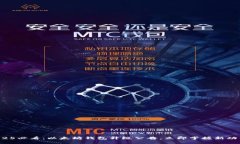 2025必看：以太坊钱包升级公告，立即掌握新功能