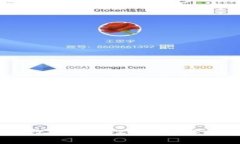 立刻掌握GEC数字货币：2025年必看的投资机会！