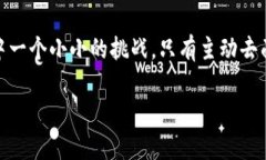   以太坊钱包连接节点问题解决指南：提升安全性