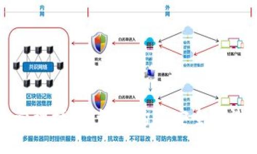 探索数字货币的管理模式：如何构建安全高效的数字金融生态