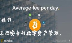 要访问以太坊钱包，您可以按照以下步骤操作：