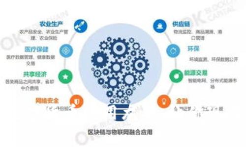  2025必看：数字货币应用龙头，让你现在就赢在未来！
