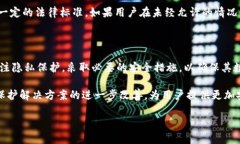 通过以太坊钱包地址能定位到IP吗？在数字货币和
