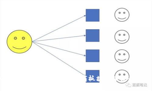 2025必看：数字货币与券商板块的未来趋势分析