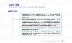 2025必看：央行降息与数字货币的未来趋势分析