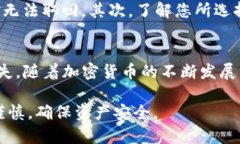 要将资金从欧易（OKEx）转入TP钱包，您需要遵循