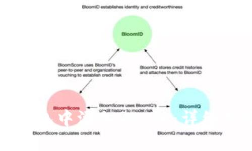 如何在以太坊钱包中添加QKI链：详细指南与实用技巧