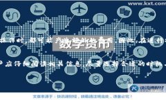 在讨论TP钱包（TokenPocket）移除资金池是否收费之
