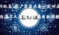 tiaoti以太坊钱包中为何会有两种 EOS？立即了解真