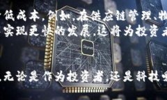   区块链技术与数字货币：颠覆传统金融的未来机
