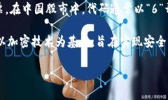 002197并不是数字货币的名称或符号。实际上，它
