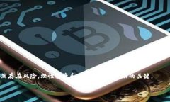 数字货币的定义与价值解析：从基础概念到投资