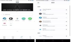 2025必看：如何立即安装数字货币平台，轻松入门