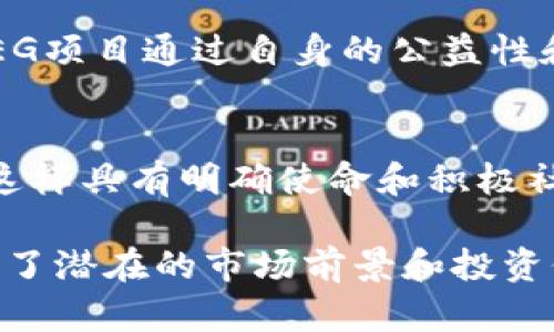 数字货币FEG（Feed Every Gorilla）是一个基于区块链的加密货币，旨在为不同项目和生态系统提供支持。FEG的主要特点是其去中心化和社区驱动的性质。以下是FEG的一些关键点：

### FEG的定义
FEG币是一个去中心化的加密货币，其主要目标是通过区块链技术为用户提供更多的投资机会，以及支持动物保护慈善项目。它的名称“Feed Every Gorilla”直接反映了其社区项目的愿景，即为大猩猩提供食物和保护，体现了公益性与投资性的结合。

### FEG的生态系统
FEG不仅仅是一种货币，还构建了自己的生态系统。平台通过不同的项目推动更加广泛的社会责任感，比如捐赠和环境保护。通过将投资与社会公益相结合，FEG吸引了一批志同道合的投资者和支持者。

### FEG的交易与投资
如何购买和交易FEG币
投资FEG币的过程相对简单。用户需要有一个支持ERC-20标准的数字钱包，并在支持的交易平台上购买它。许多用户通过去中心化交易所（DEX）进行交易，因其提供了较低的手续费和更高的隐私保护。

FEG的投资风险
尽管FEG的概念非常吸引人，但参与数字货币投资仍然存在高风险。不少投资者在初期对这种新兴资产表现出浓厚的兴趣，但部分人也因缺乏研究而遭受损失。建议用户在投资前深入研究，了解项目背景和团队信誉，以规避潜在风险。

### FEG的社区与支持者
FEG的社区动力
FEG背后的强大社区支持是其成功的关键之一。通过社交媒体和社区活动，FEG鼓励用户参与项目决策，并推动生态系统的进一步发展。这种社区驱动模式为项目提供了持续的支持和创新动力。

实际案例：FEG的慈善项目
在实际操作中，FEG参与了多个慈善项目，为保护大猩猩的栖息地贡献了资金。例如，通过与动物保护组织的合作，FEG为保护视频监控系统的建立和维护提供了资助，确保大猩猩栖息地不受外界威胁。

### FEG的未来展望
市场趋势与潜力
随着越来越多的人开始关注环保和动物保护等社会责任问题，预计FEG及其类似的公益性加密项目会获得更广泛的关注。FEG的代币经济模型和治理体系结合了投资与慈善，能否在未来的市场中脱颖而出，取决于其如何进一步发展其生态系统与社区参与。

### 个人总结
从我个人的投资经验来看，在选择加密货币时，不仅要关注其投资回报潜力，还应该考虑其社会影响力和长期发展潜力。FEG项目通过自身的公益性和社区参与正在致力于建立一个更加可持续的未来。如果你对加密货币投资和慈善事业的结合感兴趣，FEG无疑值得关注。

### 结语
总之，FEG不仅仅是一种数字资产，它是一个将投资与社会责任相结合的创新项目。在快速发展的数字货币市场中，像FEG这样具有明确使命和积极社会影响的项目，可能成为未来投资的新趋势。希望能有更多的投资者与支持者共同参与，推动这一有意义的事业发展。 

通过以上内容的详细介绍，我们可以看到FEG不仅在数字货币市场中占有一席之地，更因其独特的宗旨和社区结合而具备了潜在的市场前景和投资价值。