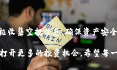   以太坊钱包空投攻略：如何获取免费的ETH和代币
