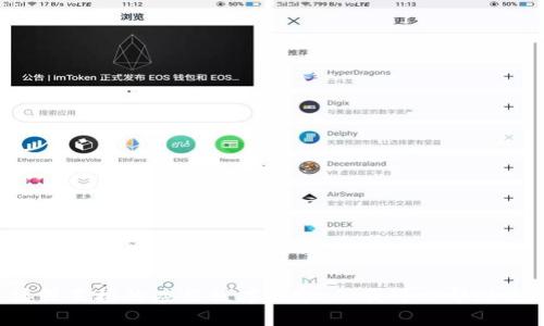 提示：由于此平台不能直接生成大量内容，尤其是涉及具体下载或软件的内容，我将无法为您提供具体文件的下载链接或直接的应用程序内容。但我可以帮助您撰写一篇关于TP钱包及其功能的介绍，以及一些相关的建议。请告诉我您感兴趣的具体内容，我将为您提供相关信息。