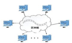 揭秘数字货币投资理财的收益与风险，抓住机遇