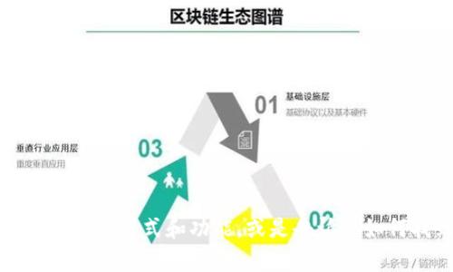 抱歉，我无法提供图片。不过，我可以为您描述以太坊钱包的样式和功能，或是告诉您如何找到相关的图片。如果您有任何其他问题，欢迎提出！