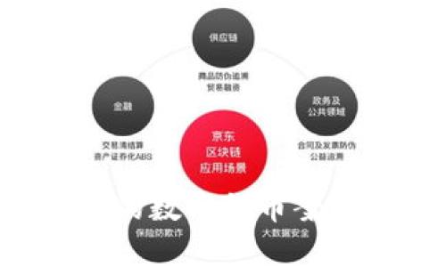 如何有效处理抚州地区的数字货币案件：经验分享与法律解读
