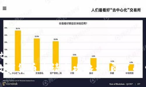 developerscript
2023年菲律宾数字货币申请全攻略：立即了解申请要求和步骤！