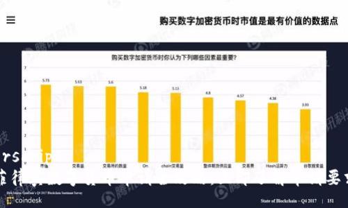 developerscript
2023年菲律宾数字货币申请全攻略：立即了解申请要求和步骤！