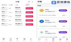 2025必看：美团如何引领数字货币的新时代，立即