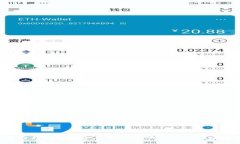 2025必看：以太坊钱包与Mist的全面解析，立即了解