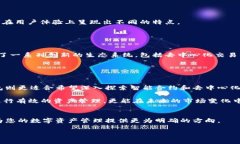 2025必看：比特币钱包与以太坊钱包的区别，立即