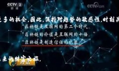 jiaotitle以太坊钱包中隐藏的价值：你的两万个币