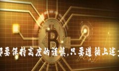 转移以太坊（Ethereum, ETH）到钱包是一个相对简单