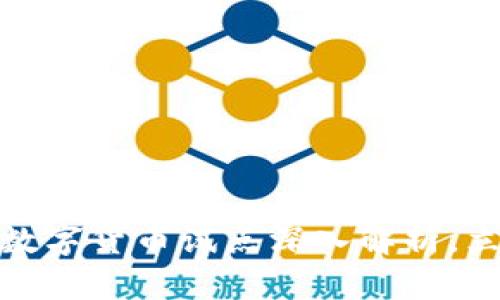 2025必看：全国首批数字货币试点深入解析，立即了解未来金融变革