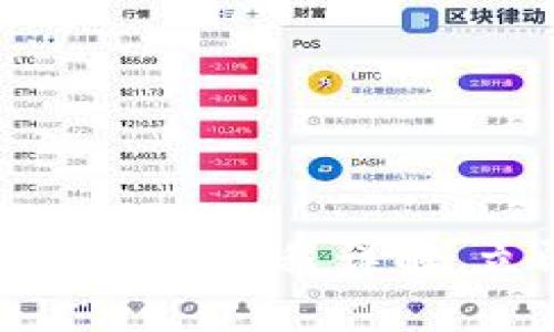 2023数字货币启动大会流程详解，立即了解最新动态！