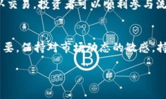 在数字货币的世界中，“加池子”通常指的是将